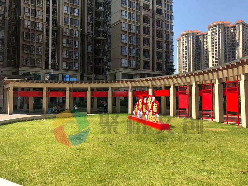 社區紅色文化建設