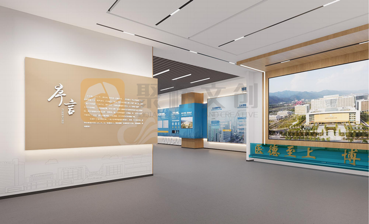 醫院院史館設計