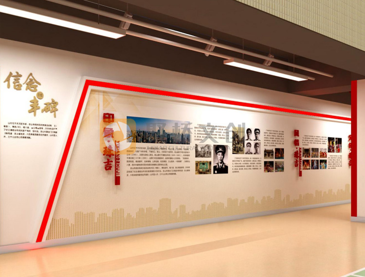 廣州天河黨建展廳設計