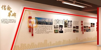 廣州天河區黨建展廳如何融入地域素材做設計？