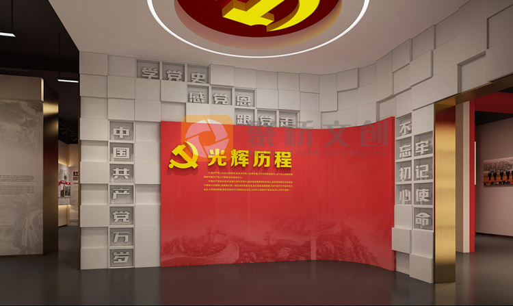 智慧黨建展廳設(shè)計