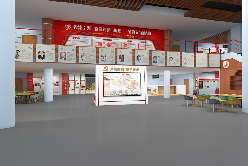 思政教育館設(shè)計