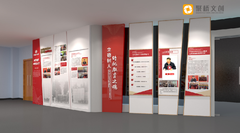 思政教育館設(shè)計(jì)