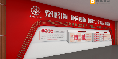 高校紅色主題展館設計：傳承革命精神，筑牢愛國主義教育根基