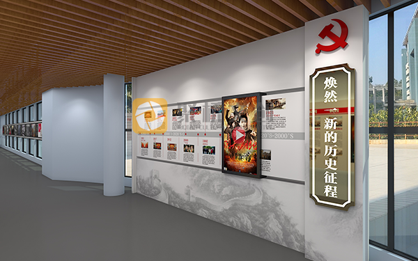 黨建展廳中紅色文化設(shè)計元素的應用與意義