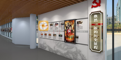 黨建展廳中紅色文化設(shè)計元素的應(yīng)用與意義