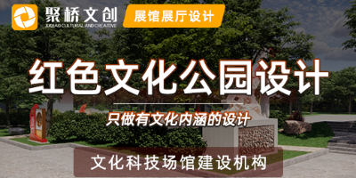廣東紅色文化主題公園導(dǎo)視設(shè)計要注意什么？