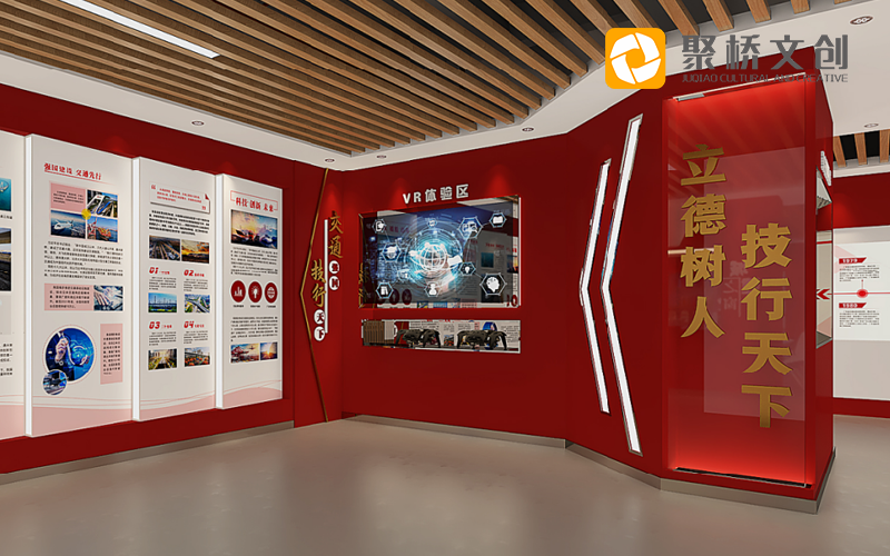 紅色展館設(shè)計