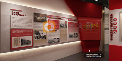 紅色主題展館的空間敘事設(shè)計：從宏觀歷史到微觀情感