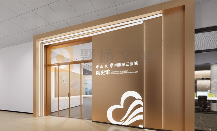醫(yī)院院史館設(shè)計