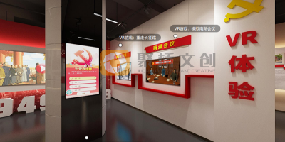 從傳統(tǒng)展館到智慧空間：紅色文化數(shù)字展廳升級(jí)改造指南