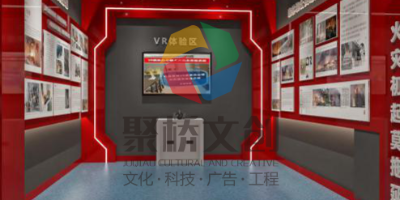 新時代黨建文化展廳建設，數(shù)字互動更出彩