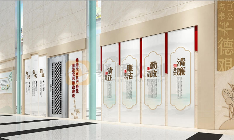 廉政館設(shè)計