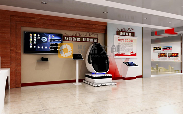 數字化黨建館展廳