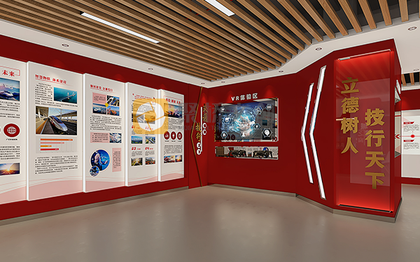 高校思政館VR設計，職校思政館科技化設計，學校思政館數字化設計