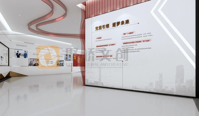 黨建展館方案設計 黨建展館方案設計