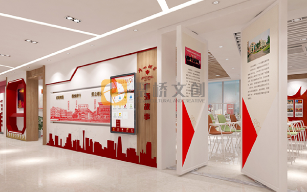 紅色文化設(shè)計