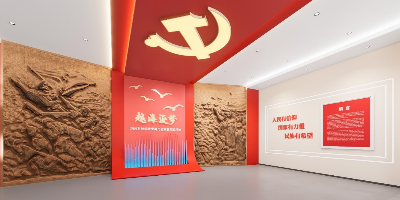 紅色教育館設計新趨勢：如何打造沉浸式與互動性兼備的主題展館？