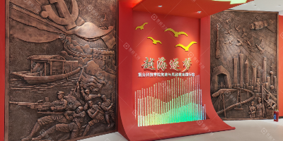 高校紅色教育館設計中的內容策劃：如何讓歷史“活”起來？