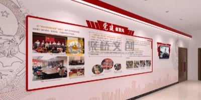 公安局歷史陳列館要如何建設？