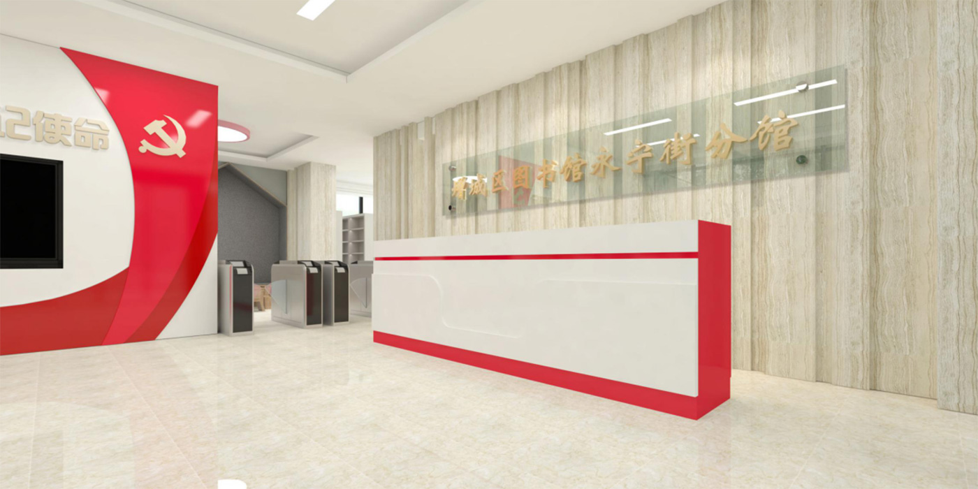 聚橋文創永寧圖書館紅色主題品牌建設案例