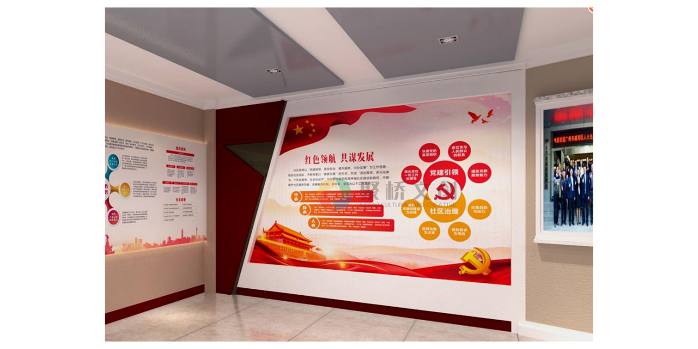 聚橋文創帶您了解，紅色文化建設常見誤區