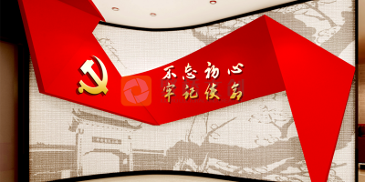 黨建展廳有哪些種類(lèi)?黨建展廳建設(shè)有什么注意事項(xiàng)?