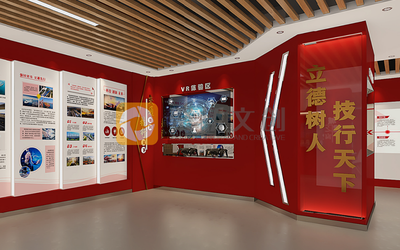 紅色文化館設計