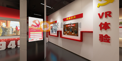 沉浸式紅色文化展館建設，與歷史隔空對話
