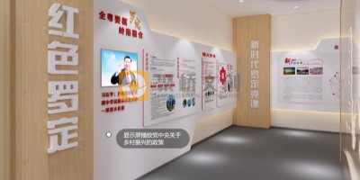 單位想做一個黨建展館，需要做什么準備呢？