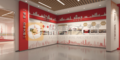 沉浸式學(xué)習(xí)體驗：面向黨政機關(guān)的現(xiàn)代黨史館設(shè)計與實踐案例