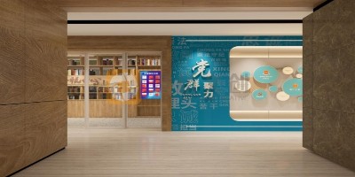 行政審批局廉潔文化大廳設計：優化營商環境，樹立清廉形象