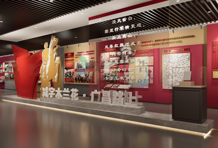 紅色教育展廳設計