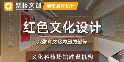 黨校黨建體驗館設(shè)計思路，空間設(shè)計布局的關(guān)鍵