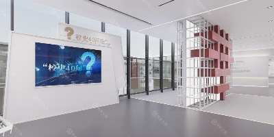 校史館案例欣賞｜匯夢華夏，筑夢英才：廣州華夏職業學院校史館策劃設計方案