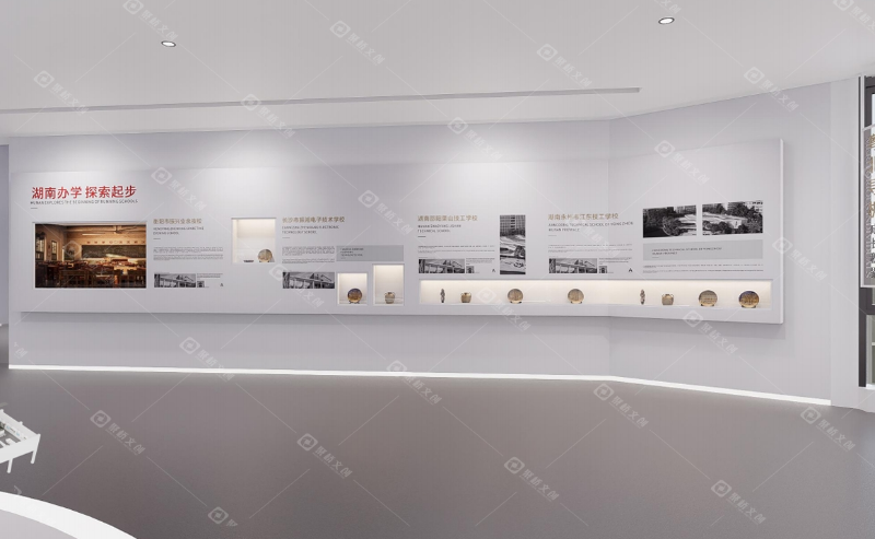 校史館設計效果圖