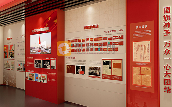 紅色文化展館設計
