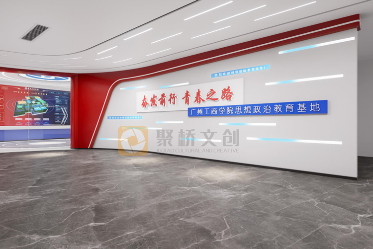 校園紅色展館設(shè)計