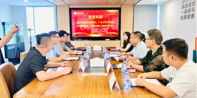 聚橋文創(chuàng)與天戈聲學(xué)達(dá)成戰(zhàn)略合作意向，探索文化與科技融合新篇章