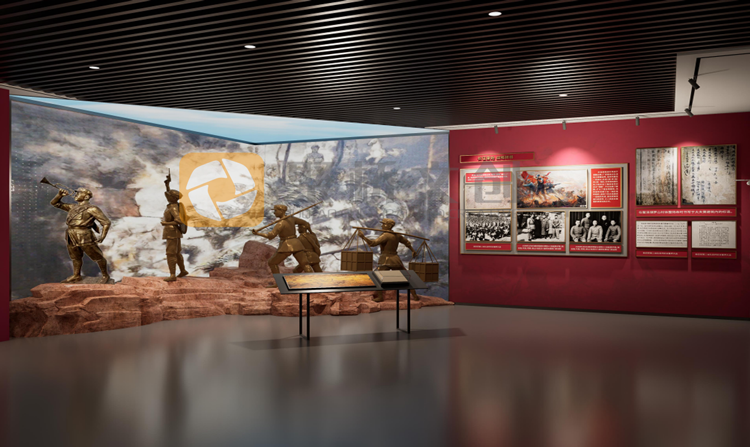 紅色展覽館設計