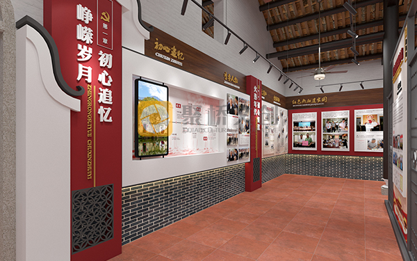 紅色文化展館設計