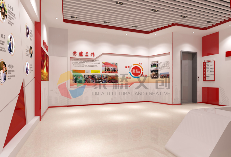 黨建館設計如何展現(xiàn)效果和科技