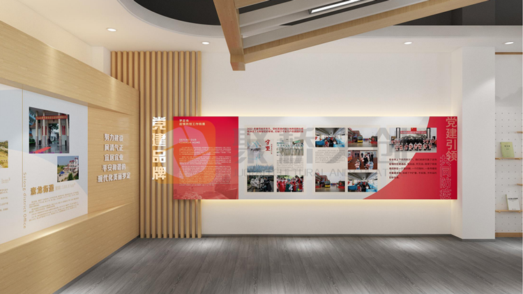 街道黨建館設(shè)計