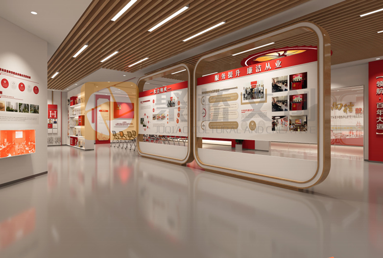 黨建展館設(shè)計