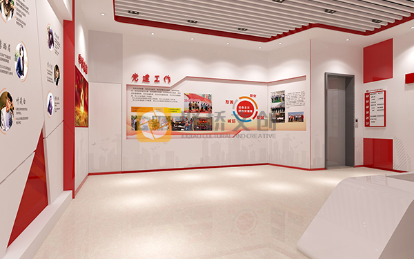 醫院黨建展館設計