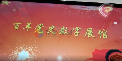 如何用科技講好紅色文化故事，弘揚紅色文化