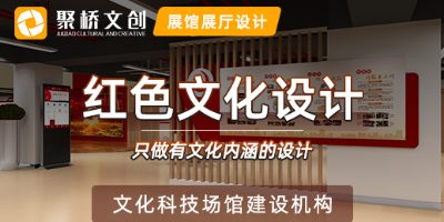 想打造數字多媒體黨建展廳，需要哪些技術支持？