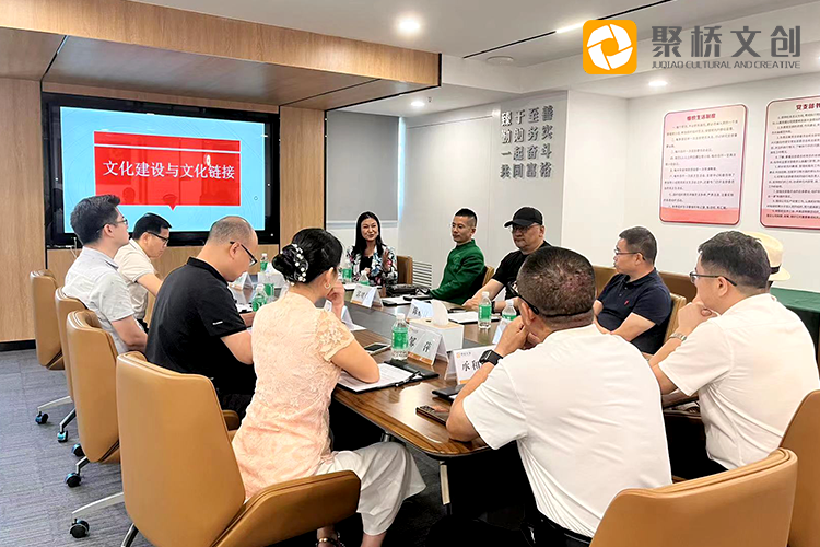 文化沙龍交流活動(dòng)