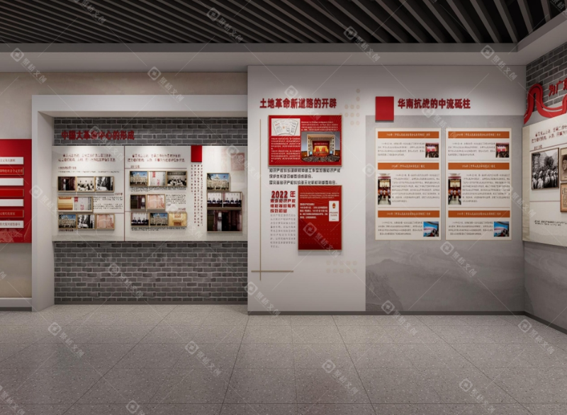 紅色教育基地設(shè)計(jì)