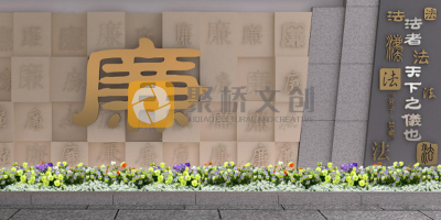 國企廉潔展廳設(shè)計如何融合黨建元素，強(qiáng)化教育作用